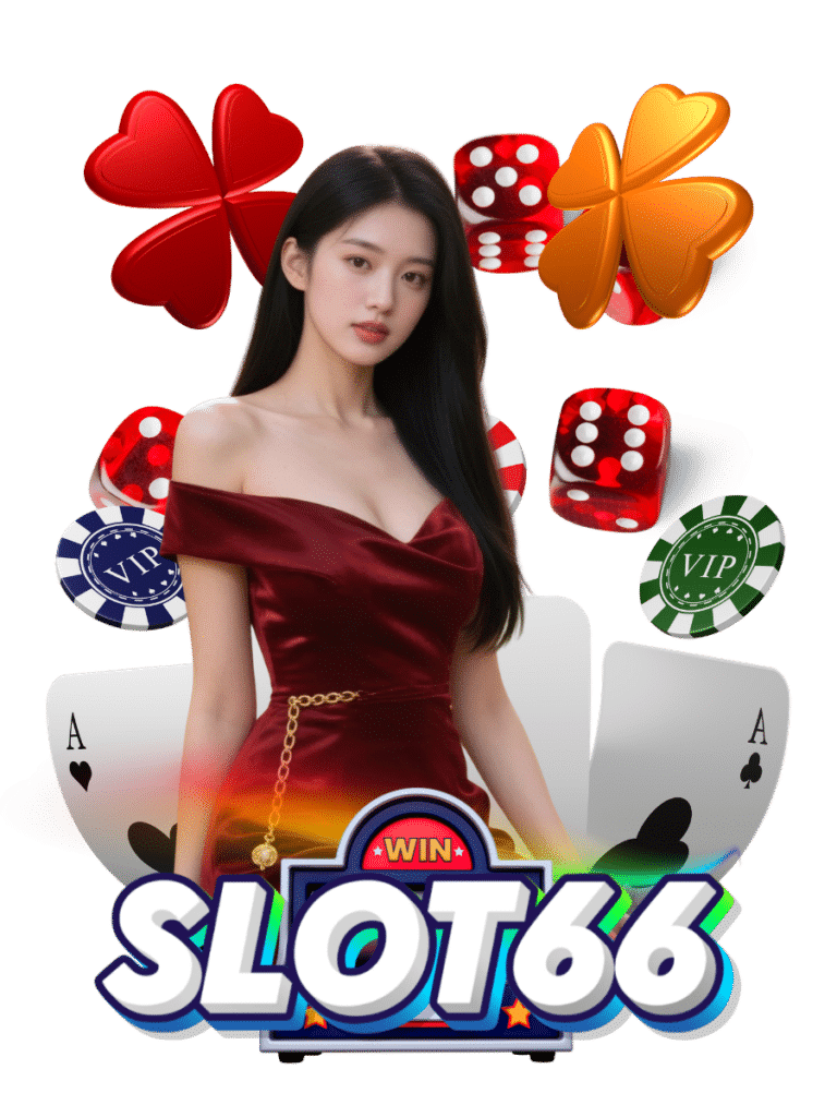 slot 66 ปั่นสล็อต